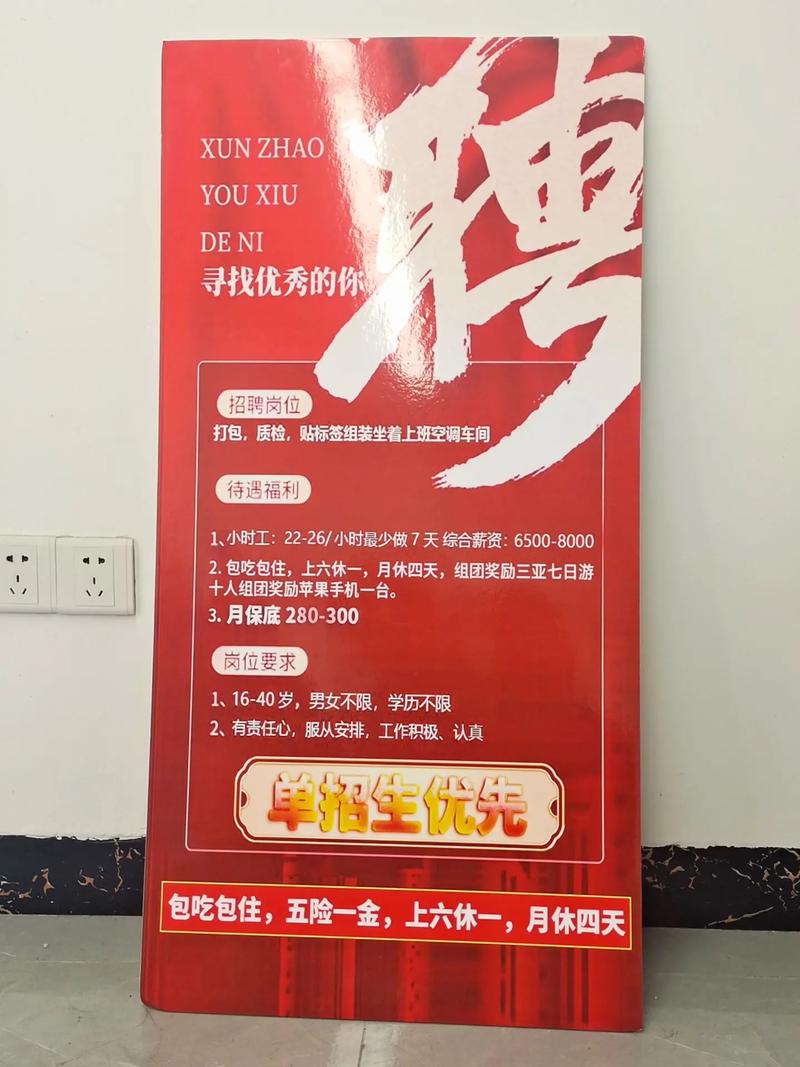 长沙sdll招聘,岗位要求有哪些?-图3 长沙sdll招聘,岗位要求有哪些?-图3