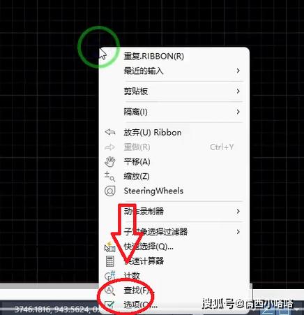 如何快速关闭CAD填充命令?-图1 如何快速关闭CAD填充命令?-图1