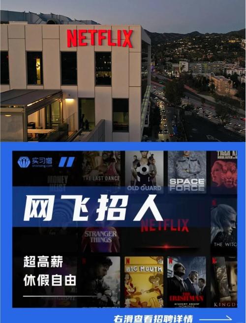 点net招聘靠谱吗?-图1 点net招聘靠谱吗?-图1