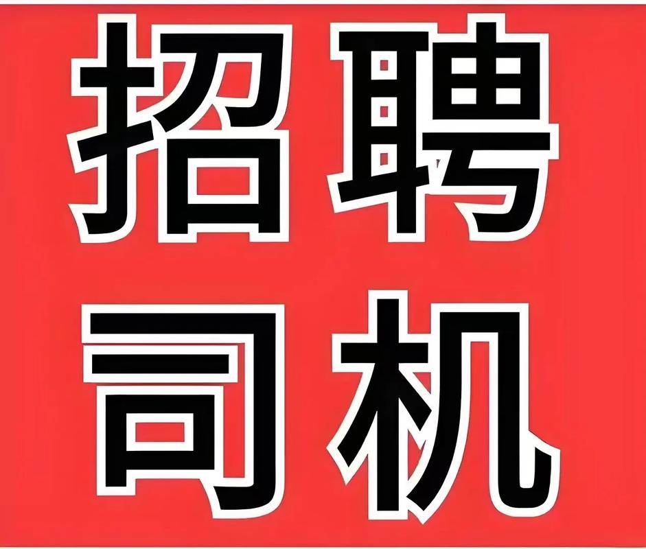 C公司招聘什么岗位?要求如何?-图1 C公司招聘什么岗位?要求如何?-图1