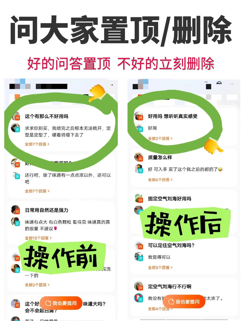 删不了?教你快速解决!-图1 删不了?教你快速解决!-图1