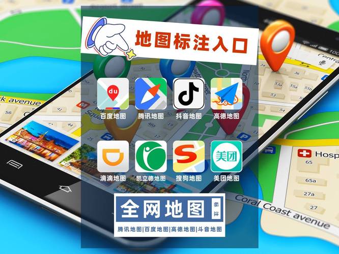 网站如何引入完整地图?-图3 网站如何引入完整地图?-图3