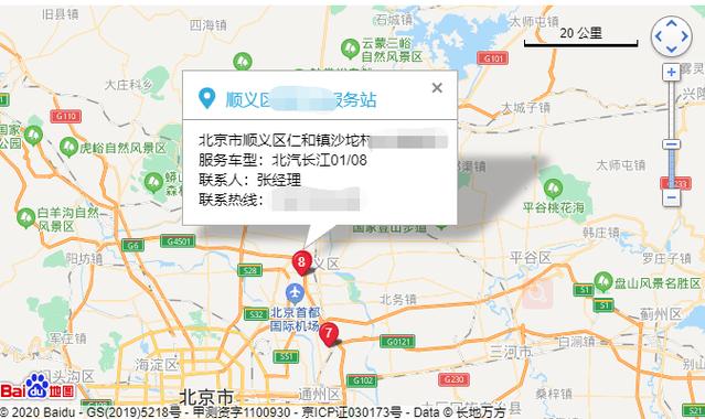 网站如何引入完整地图?-图2 网站如何引入完整地图?-图2