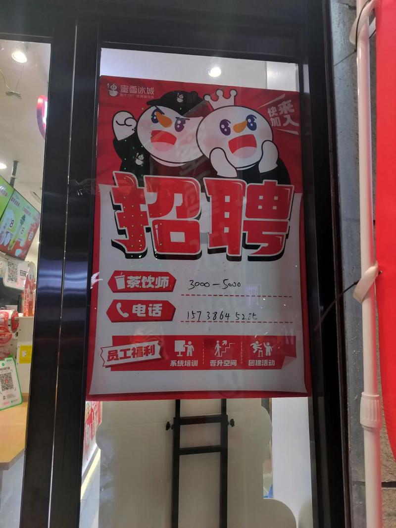 啤酒厂招聘,岗位要求与薪资如何?-图3 啤酒厂招聘,岗位要求与薪资如何?-图3