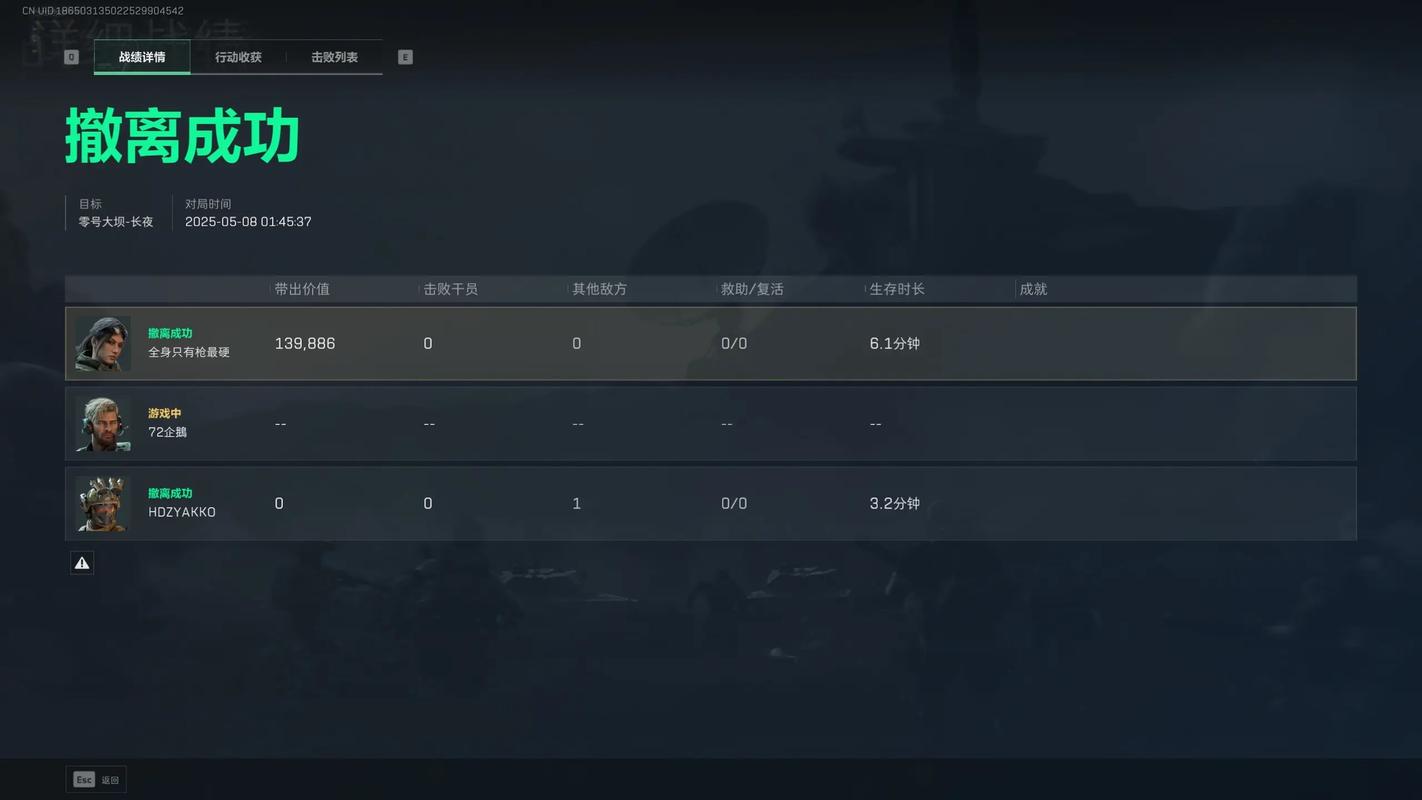 CSGO刷新命令具体怎么用?-图1 CSGO刷新命令具体怎么用?-图1
