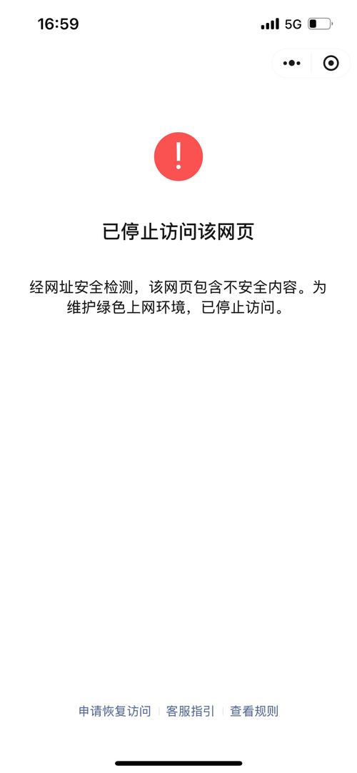 网站不备案,为何能被搜索引擎收录?-图3 网站不备案,为何能被搜索引擎收录?-图3