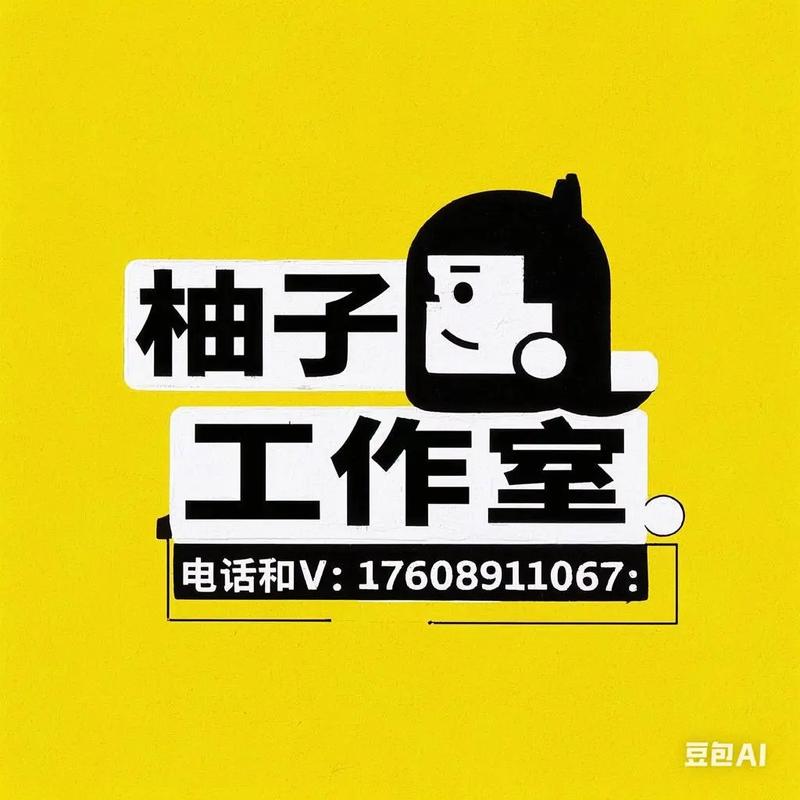 柚子招聘靠谱吗?求职者该不该用?-图2 柚子招聘靠谱吗?求职者该不该用?-图2
