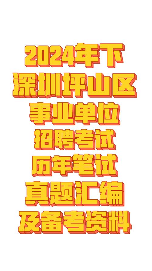 招聘笔试IQ测试如何高效准备?-图2 招聘笔试IQ测试如何高效准备?-图2