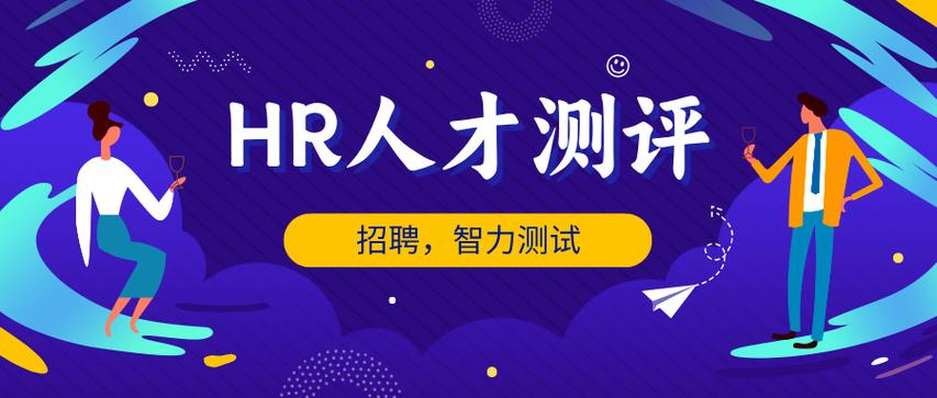 招聘笔试IQ测试如何高效准备?-图3 招聘笔试IQ测试如何高效准备?-图3