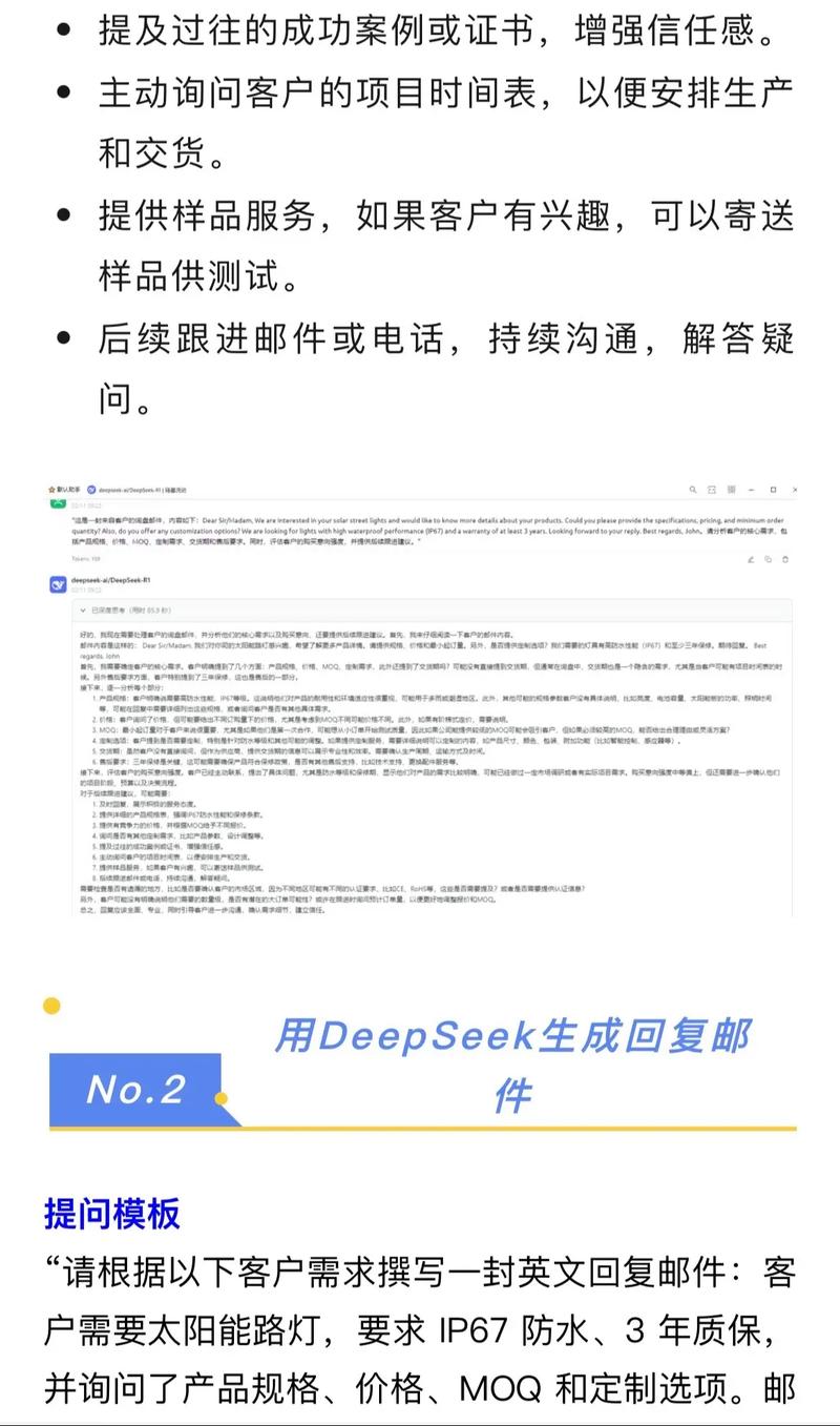 询盘无法接单如何礼貌回复客户？-图3