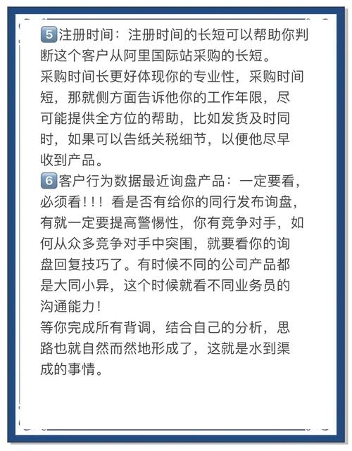 询盘无法接单如何礼貌回复客户?-图1 询盘无法接单如何礼貌回复客户?-图1