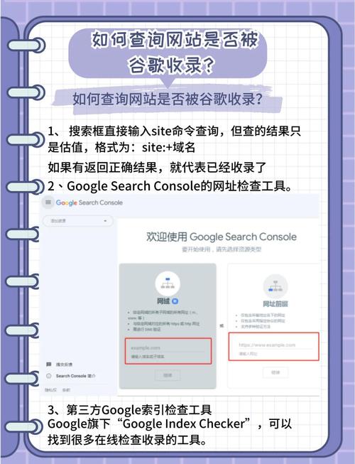 如何快速查网站是否被搜索引擎收录?-图2 如何快速查网站是否被搜索引擎收录?-图2