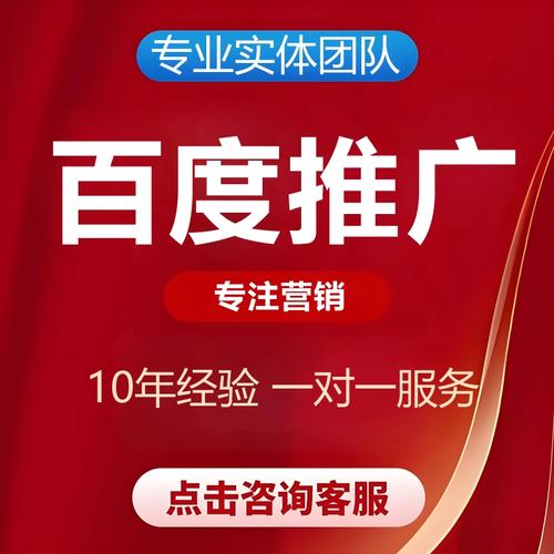 百度快照能主动推广吗?-图2 百度快照能主动推广吗?-图2