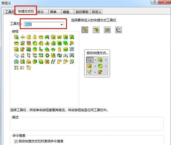 Solidworks曲面加厚命令如何正确使用?-图1 Solidworks曲面加厚命令如何正确使用?-图1