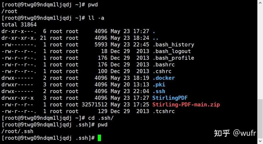 Linux下SSH命令如何高效使用?-图3 Linux下SSH命令如何高效使用?-图3