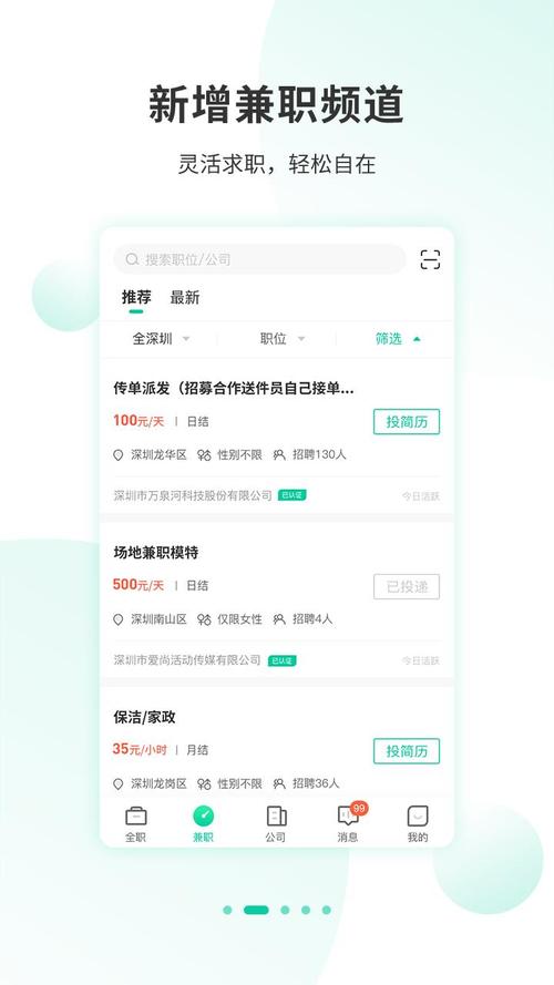 界面招聘什么岗位?-图2 界面招聘什么岗位?-图2