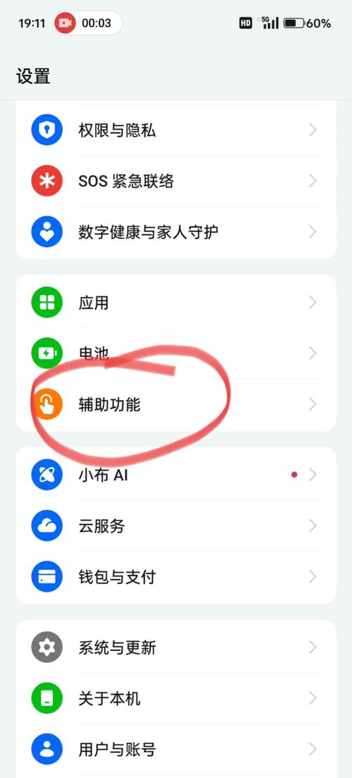网站手机适配怎么做?-图2 网站手机适配怎么做?-图2