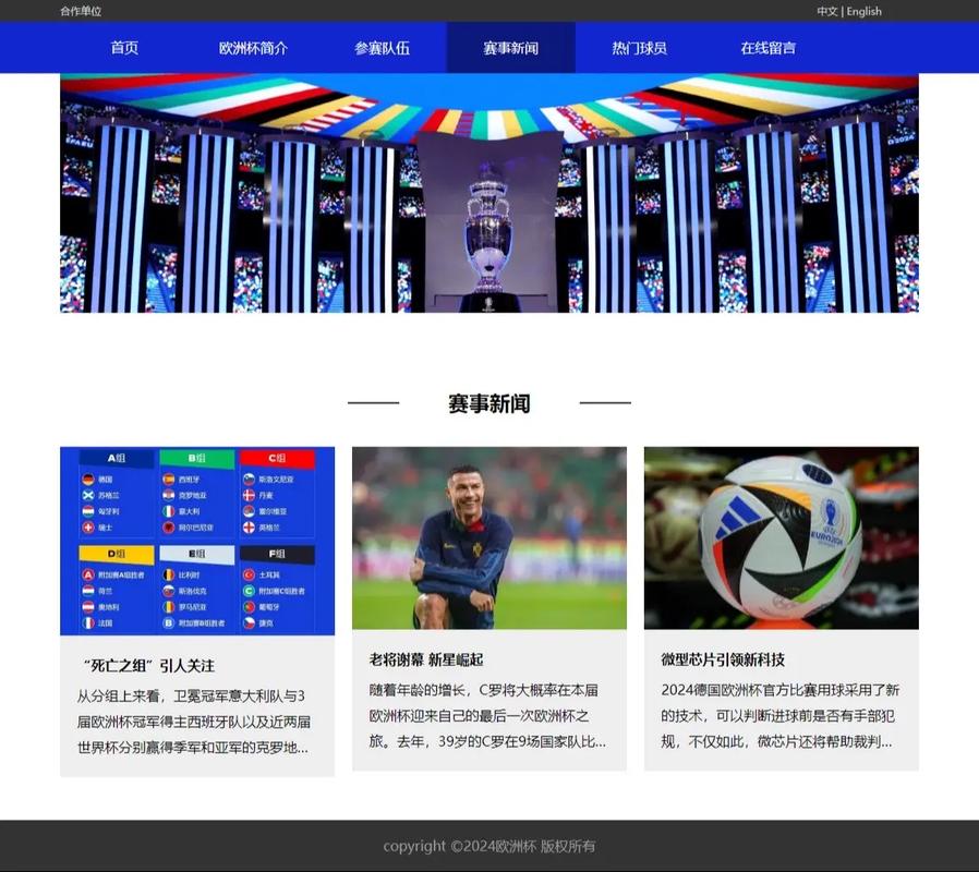 专题网页设计的关键要素有哪些?-图3 专题网页设计的关键要素有哪些?-图3