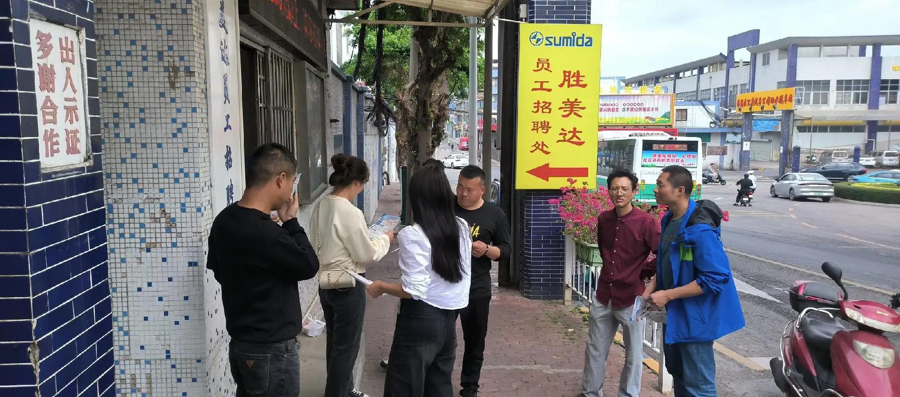 OKL招聘处有哪些岗位在招?-图1 OKL招聘处有哪些岗位在招?-图1