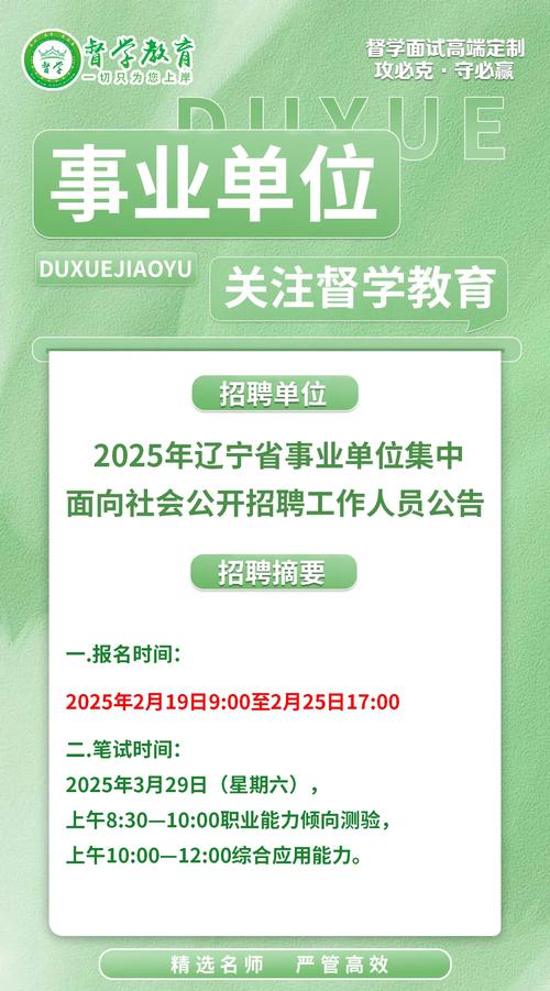 沈阳GIS招聘,薪资待遇如何?-图2 沈阳GIS招聘,薪资待遇如何?-图2