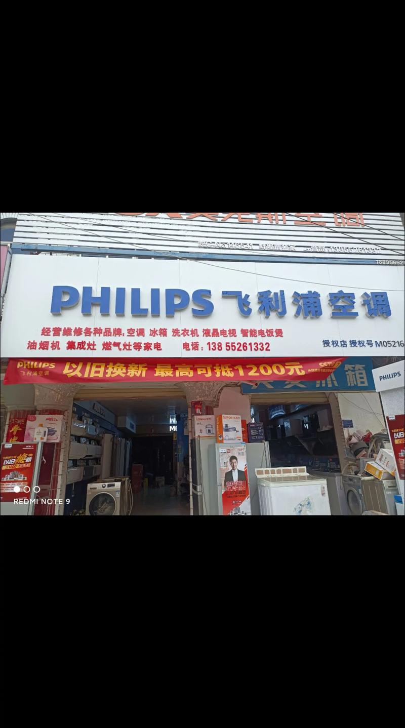 飞利浦长沙招聘,岗位详情与应聘方式?-图2 飞利浦长沙招聘,岗位详情与应聘方式?-图2