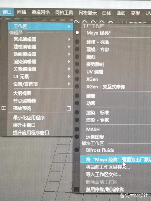 Maya放样命令如何操作?-图3 Maya放样命令如何操作?-图3