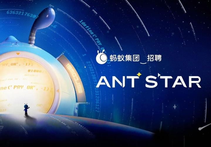 蚂蚁云招聘,如何快速找到合适人才?-图1 蚂蚁云招聘,如何快速找到合适人才?-图1