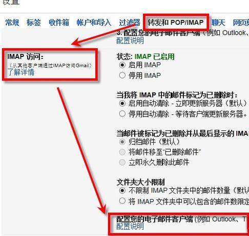 苹果手机怎么设置Foxmail邮箱?-图1 苹果手机怎么设置Foxmail邮箱?-图1