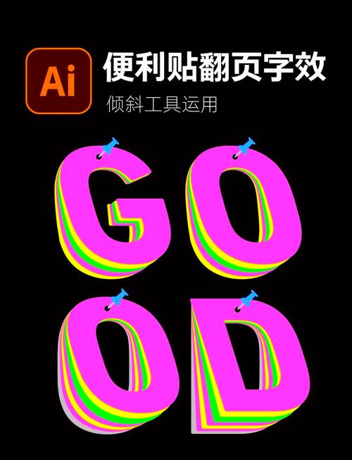 AI如何模拟字体反光的物理效果?-图1 AI如何模拟字体反光的物理效果?-图1