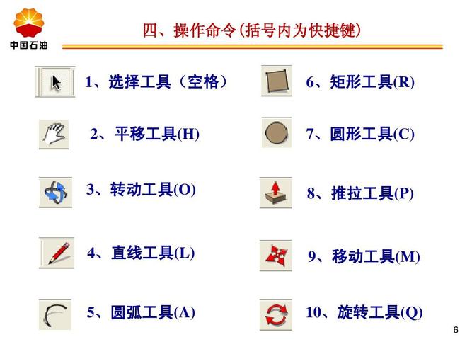 草图复制命令如何精准操作?-图3 草图复制命令如何精准操作?-图3