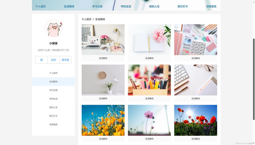 网页设计接私活,如何起步与避坑?-图2 网页设计接私活,如何起步与避坑?-图2