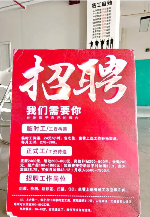 记忆电子招聘,哪些岗位在等你?-图1 记忆电子招聘,哪些岗位在等你?-图1