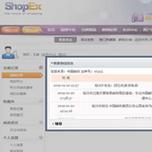 织梦CMS换模板,具体步骤是?-图1 织梦CMS换模板,具体步骤是?-图1