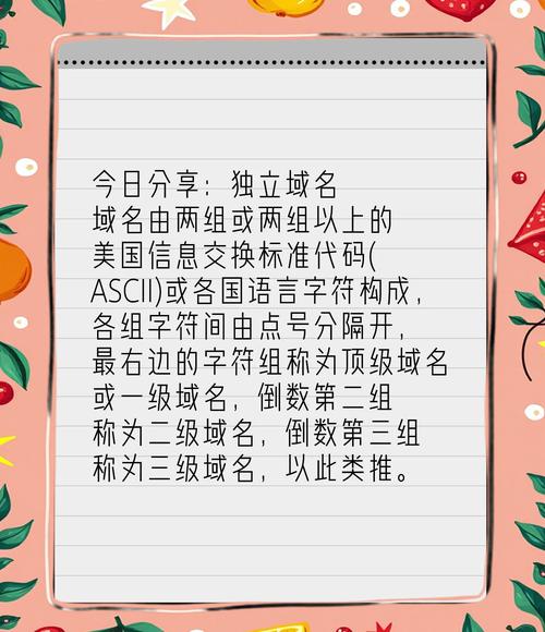 如何查询域名真实所有者信息?-图3 如何查询域名真实所有者信息?-图3