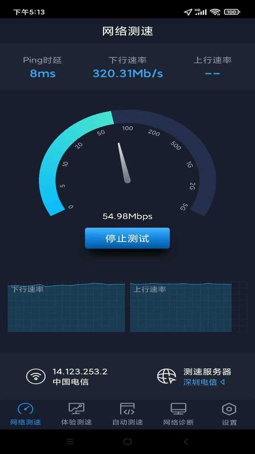 如何准确检测网站打开速度?-图3 如何准确检测网站打开速度?-图3