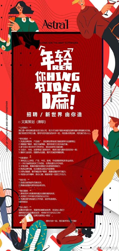 撮合引擎招聘,要什么样的人才?-图2 撮合引擎招聘,要什么样的人才?-图2