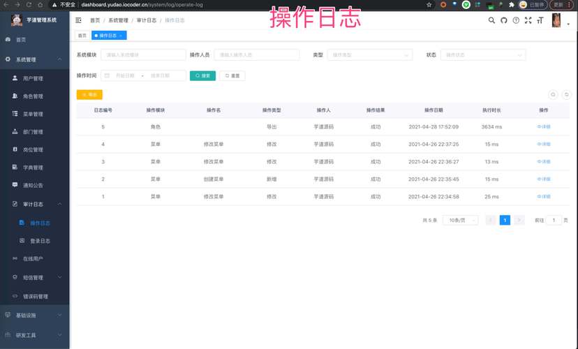 服务器日志怎么获取?-图1 服务器日志怎么获取?-图1