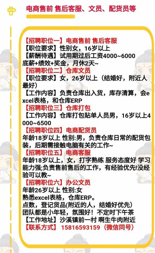 dac电子招聘,哪些岗位在招?-图3 dac电子招聘,哪些岗位在招?-图3
