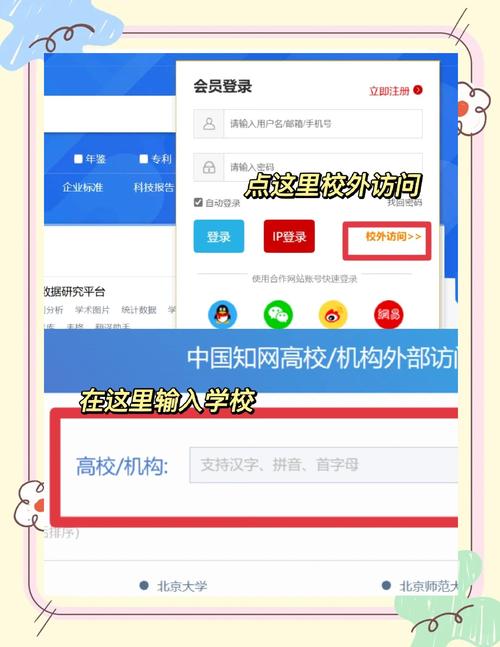 网易博客如何查看外链?-图2 网易博客如何查看外链?-图2
