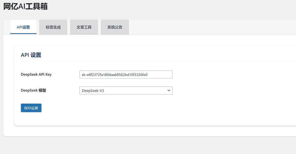 WordPress招聘插件哪个好用?-图2 WordPress招聘插件哪个好用?-图2