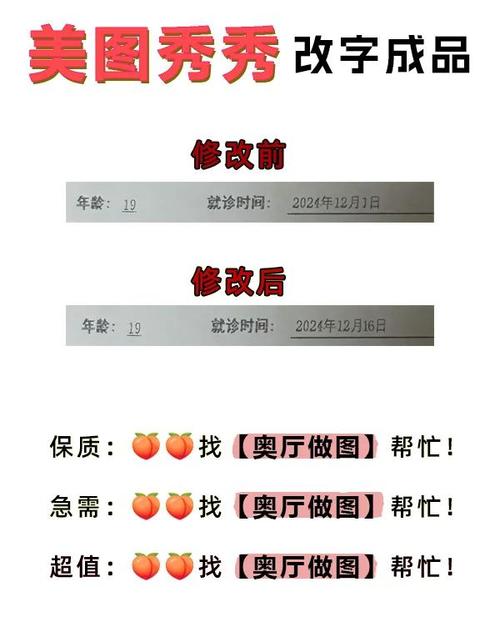 如何精准替换标题关键词?-图2 如何精准替换标题关键词?-图2