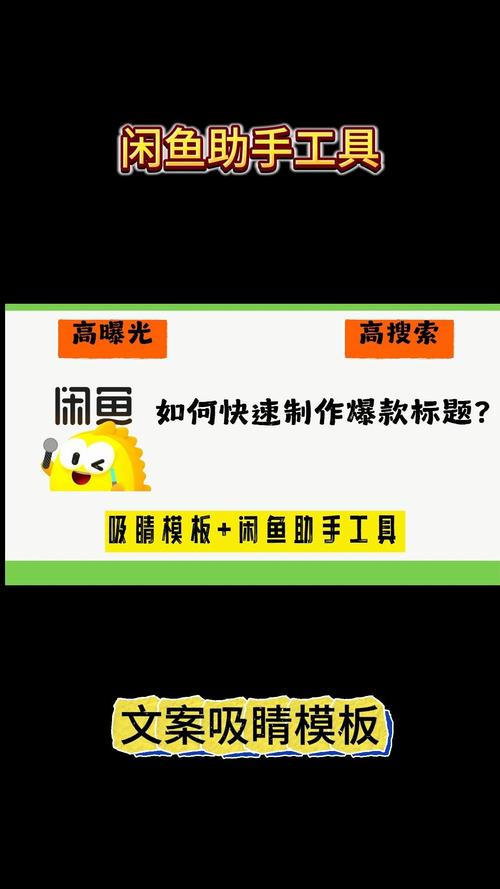 如何精准替换标题关键词?-图1 如何精准替换标题关键词?-图1