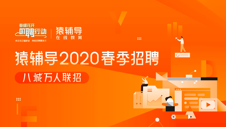 袁题库招聘,具体岗位和要求是什么?-图2 袁题库招聘,具体岗位和要求是什么?-图2