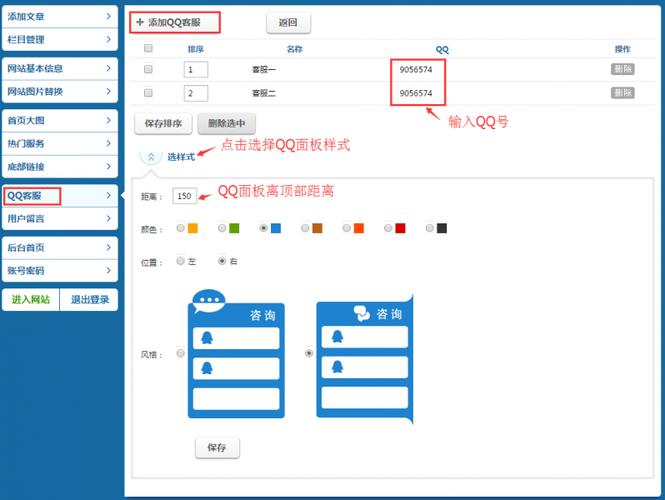 东城网页设计价钱多少?-图3 东城网页设计价钱多少?-图3