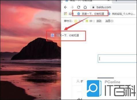 如何固定图片于网页中?-图2 如何固定图片于网页中?-图2