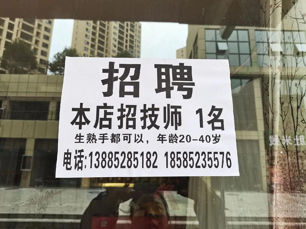 塘沽网吧招聘,要求有哪些?-图3 塘沽网吧招聘,要求有哪些?-图3