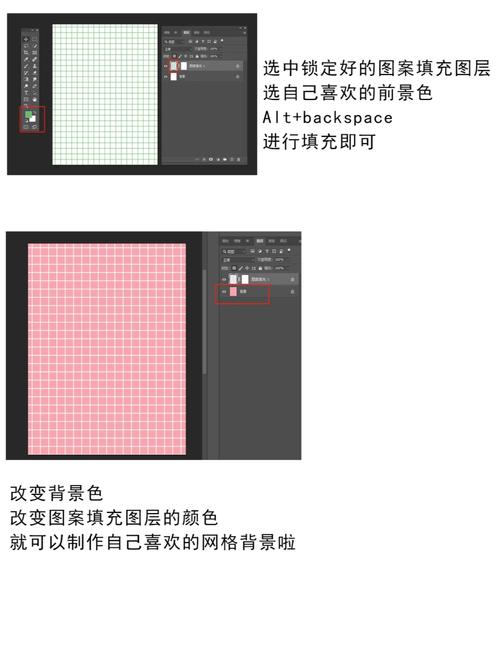 PS如何快速精准分割网格?-图1 PS如何快速精准分割网格?-图1