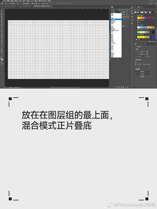 PS如何快速精准分割网格?-图2 PS如何快速精准分割网格?-图2