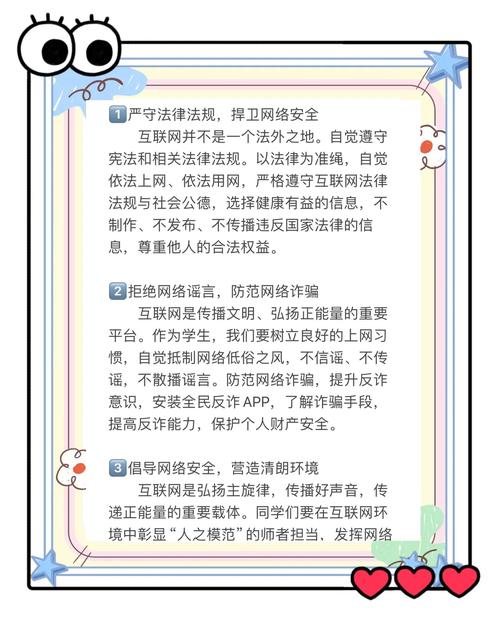 网站安全传输如何保证?-图1 网站安全传输如何保证?-图1
