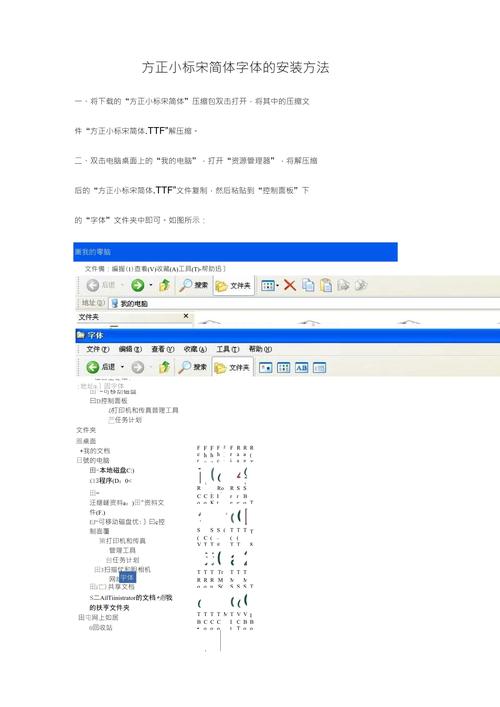 网站方正字体怎么改?-图2 网站方正字体怎么改?-图2
